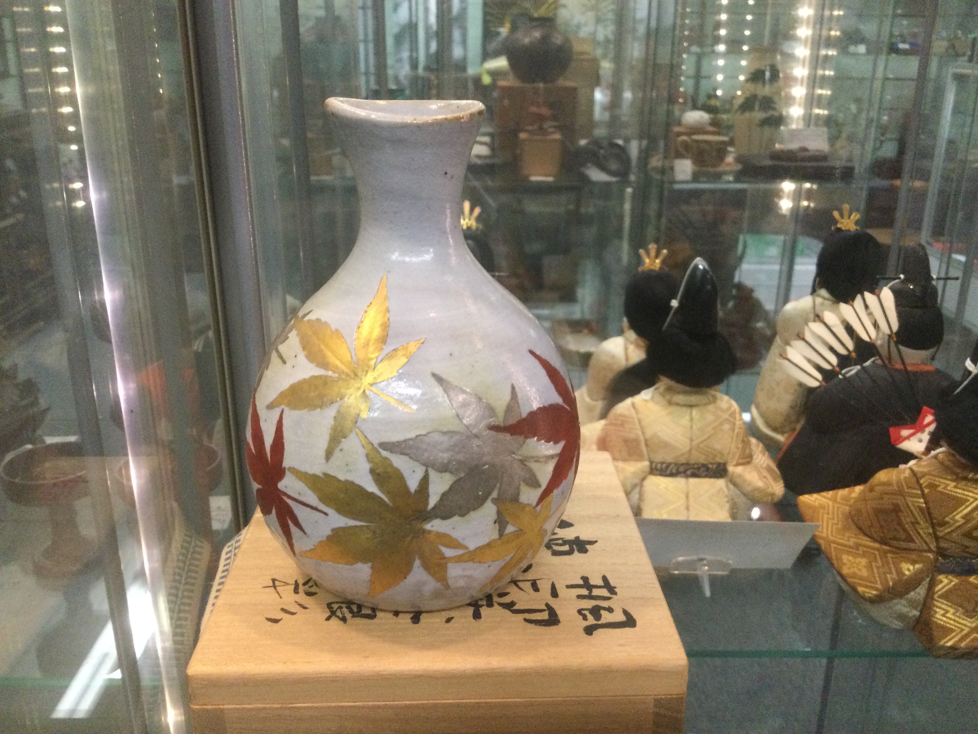 Maple leaf pattern sake jat