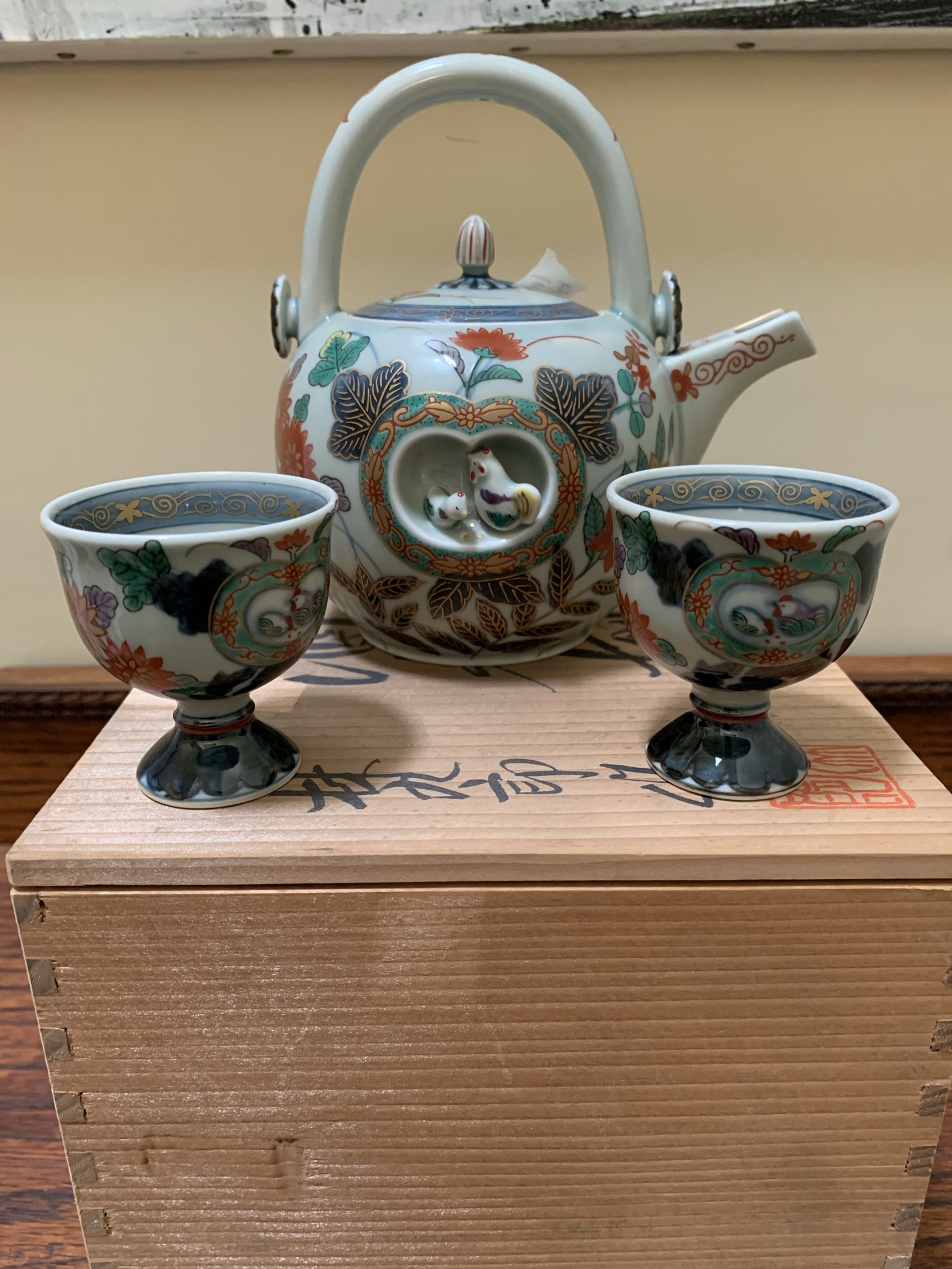 Imari sake set for two